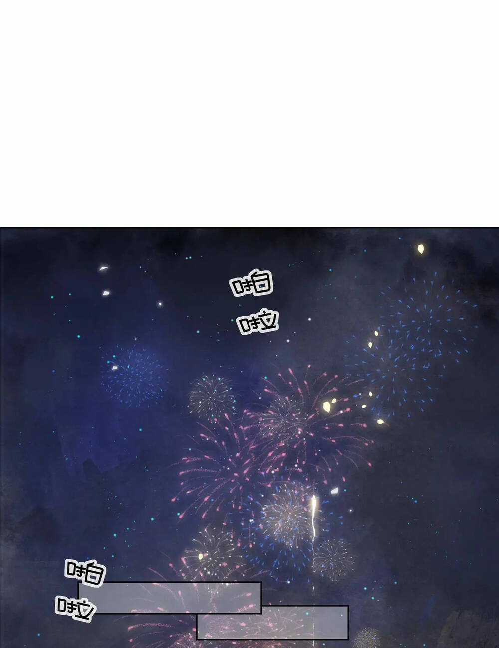 Để Ta Làm Ánh Trăng Đen Của Hôn Quân Chapter 18 trang 58