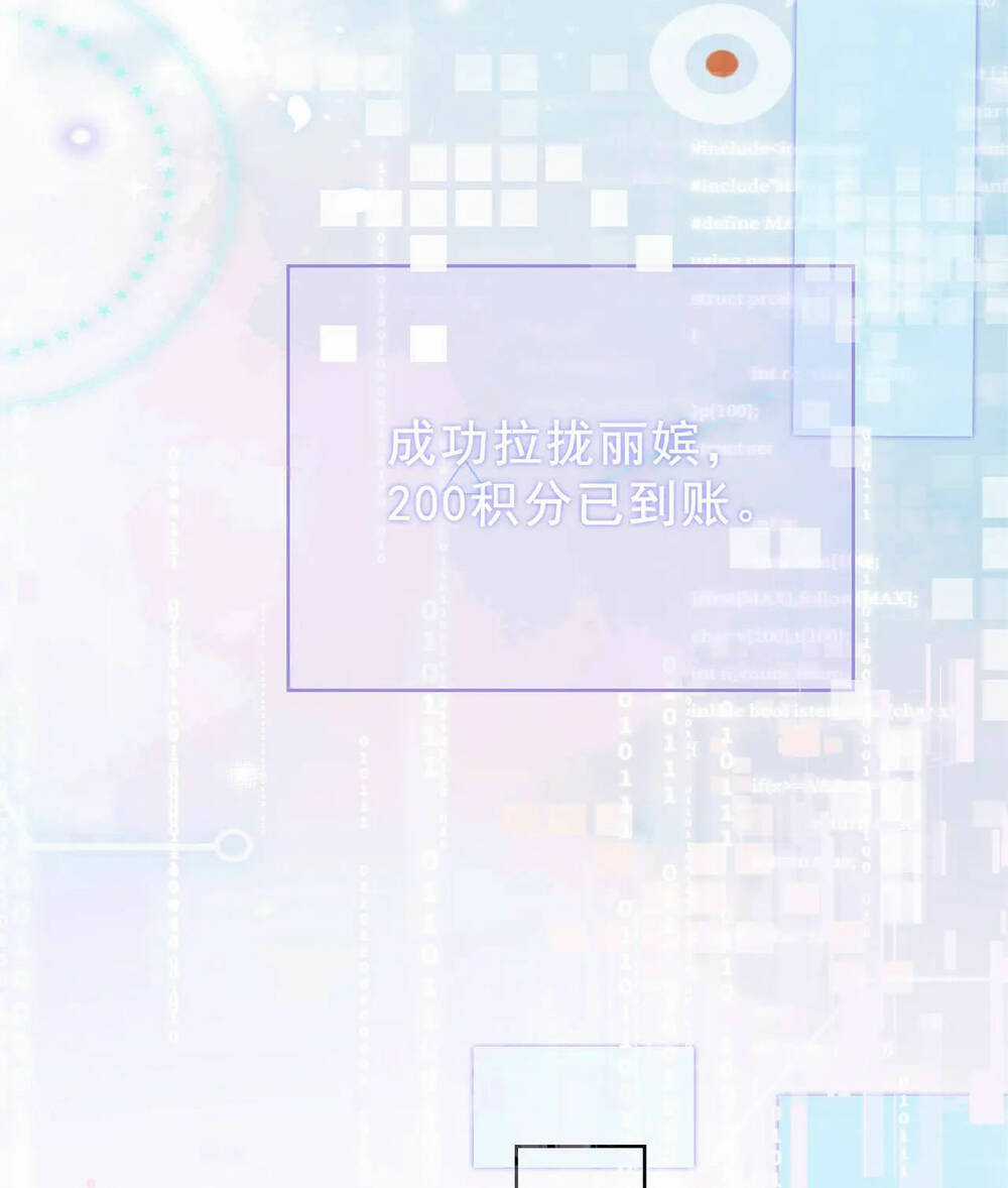 Để Ta Làm Ánh Trăng Đen Của Hôn Quân Chapter 19 trang 28