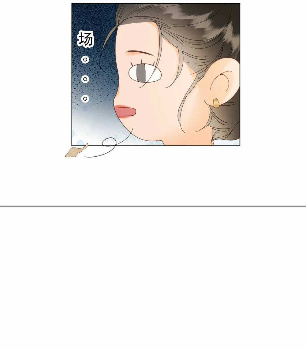 Để Ta Làm Ánh Trăng Đen Của Hôn Quân Chapter 21 trang 16