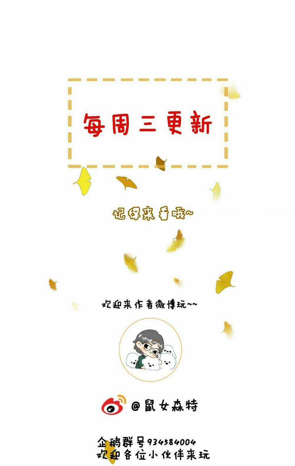 Để Ta Làm Ánh Trăng Đen Của Hôn Quân Chapter 4.2 trang 34