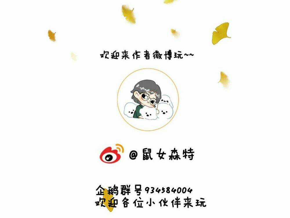 Để Ta Làm Ánh Trăng Đen Của Hôn Quân Chapter 5.2 trang 36