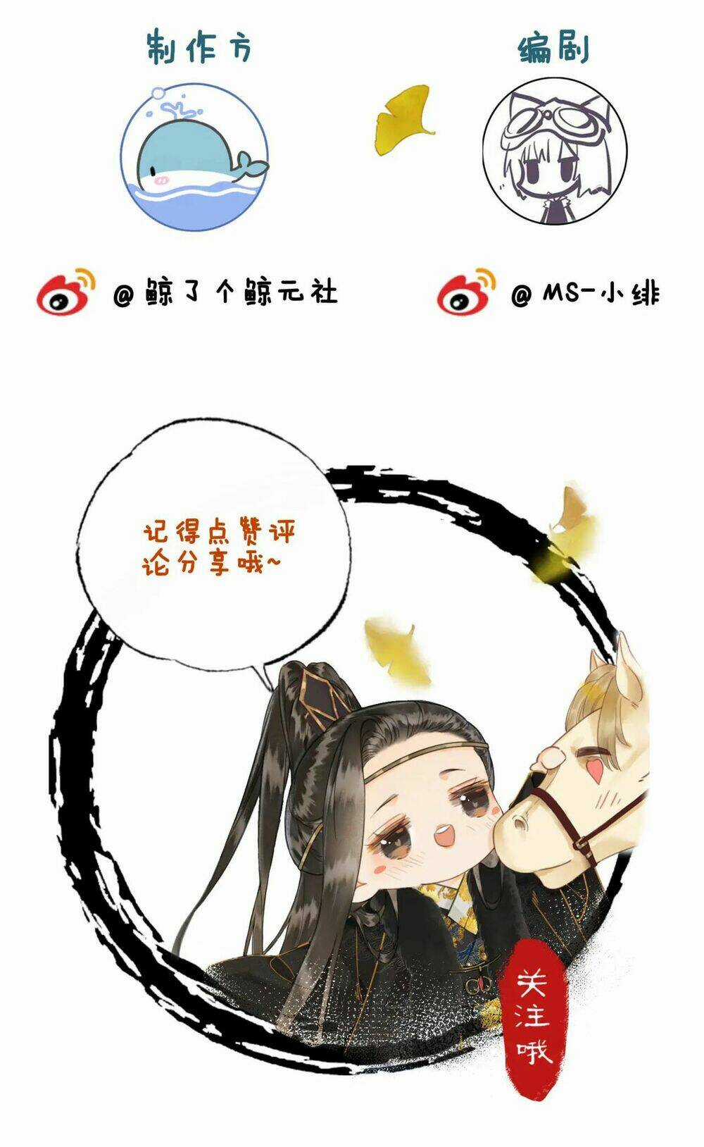 Để Ta Làm Ánh Trăng Đen Của Hôn Quân Chapter 5.2 trang 37