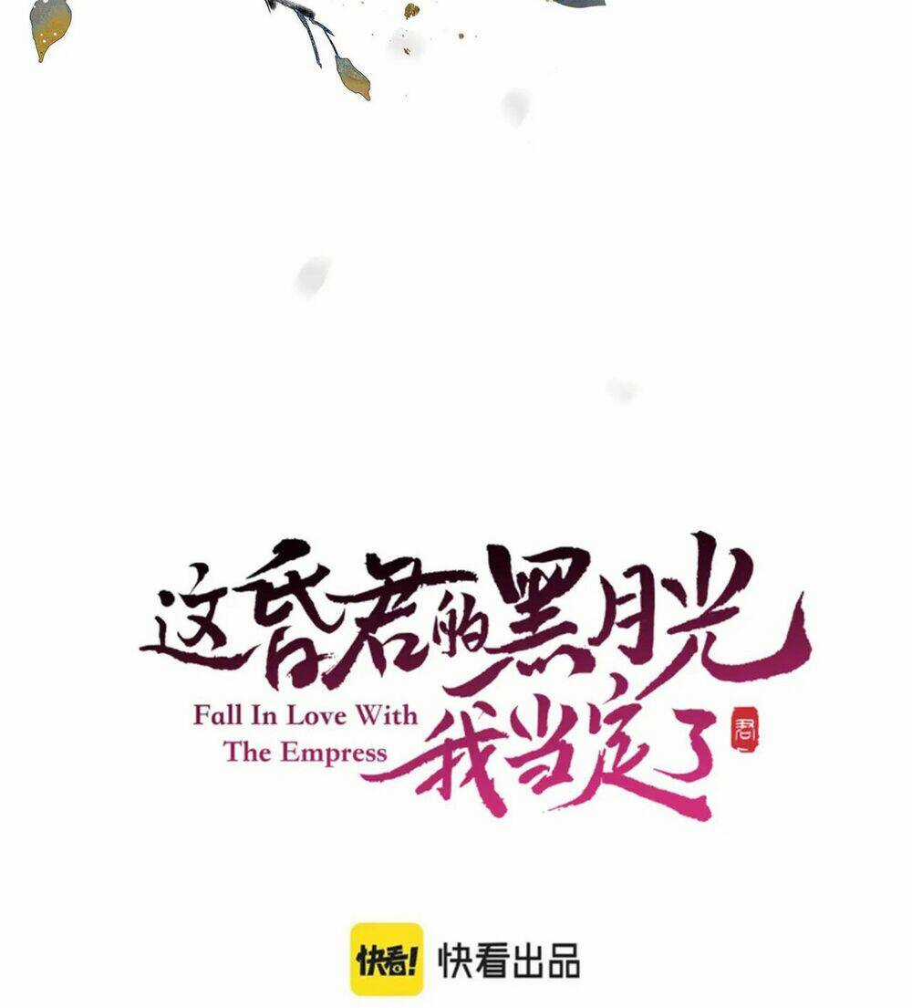 Để Ta Làm Ánh Trăng Đen Của Hôn Quân Chapter 6.1 trang 23