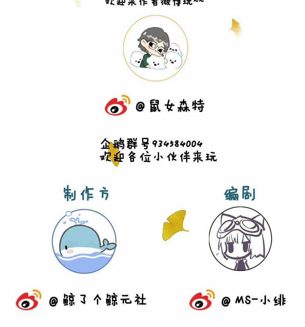 Để Ta Làm Ánh Trăng Đen Của Hôn Quân Chapter 6.2 trang 35