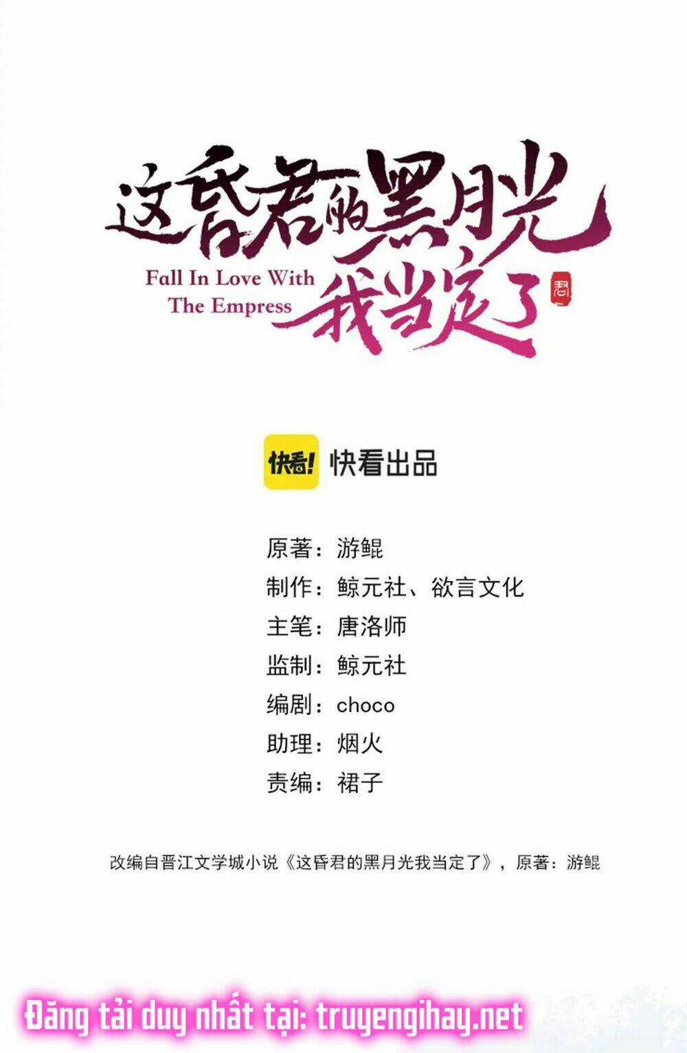 Để Ta Làm Ánh Trăng Đen Của Hôn Quân Chapter 7.1 trang 11