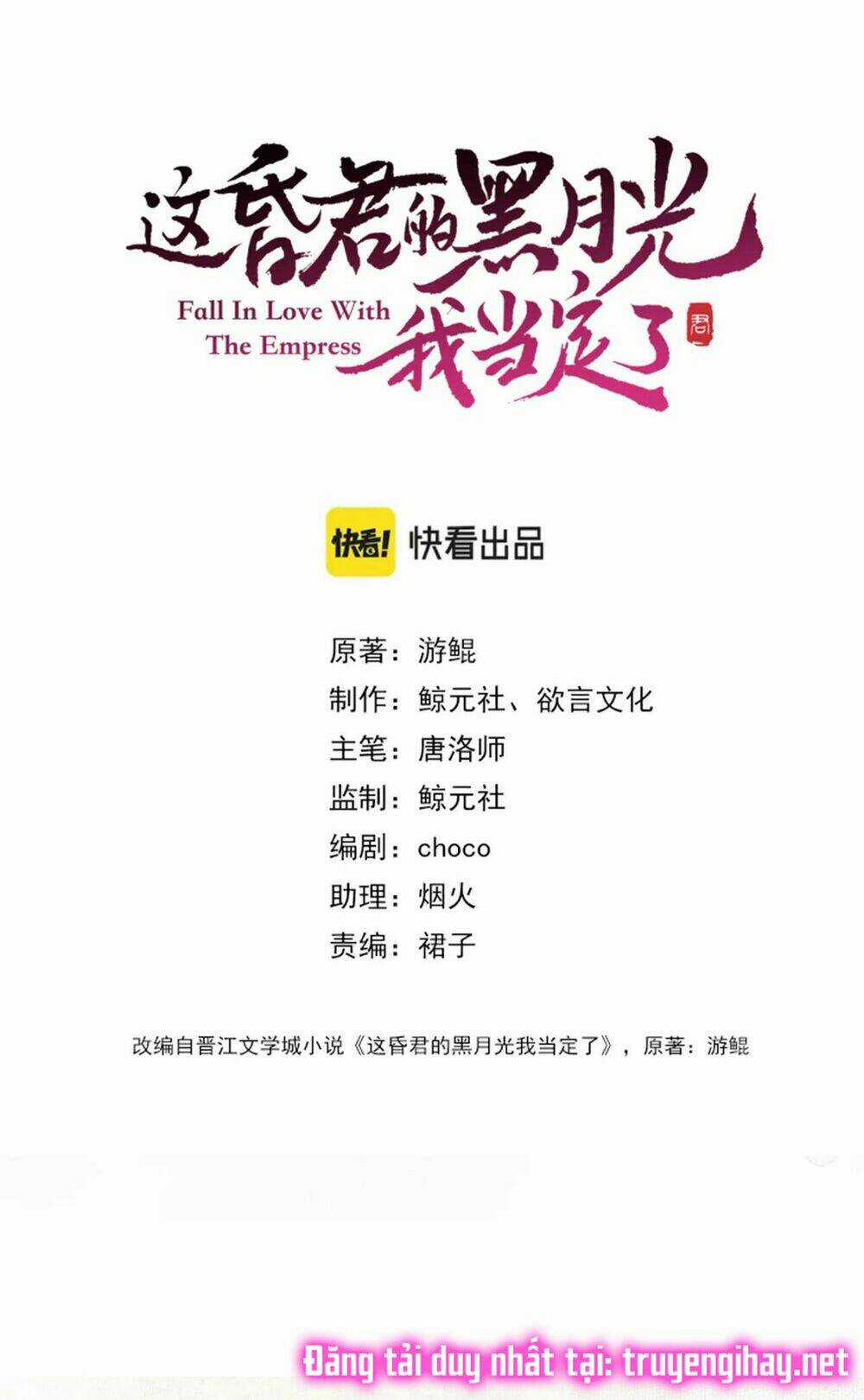 Để Ta Làm Ánh Trăng Đen Của Hôn Quân Chapter 8.1 trang 8