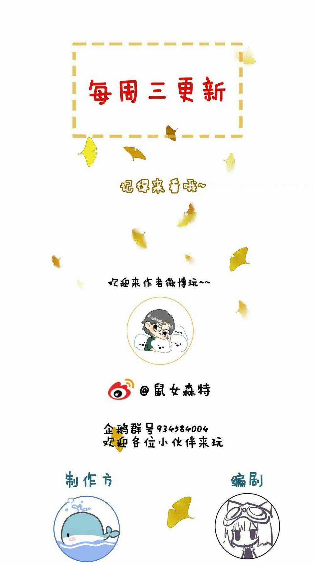 Để Ta Làm Ánh Trăng Đen Của Hôn Quân Chapter 8.2 trang 21