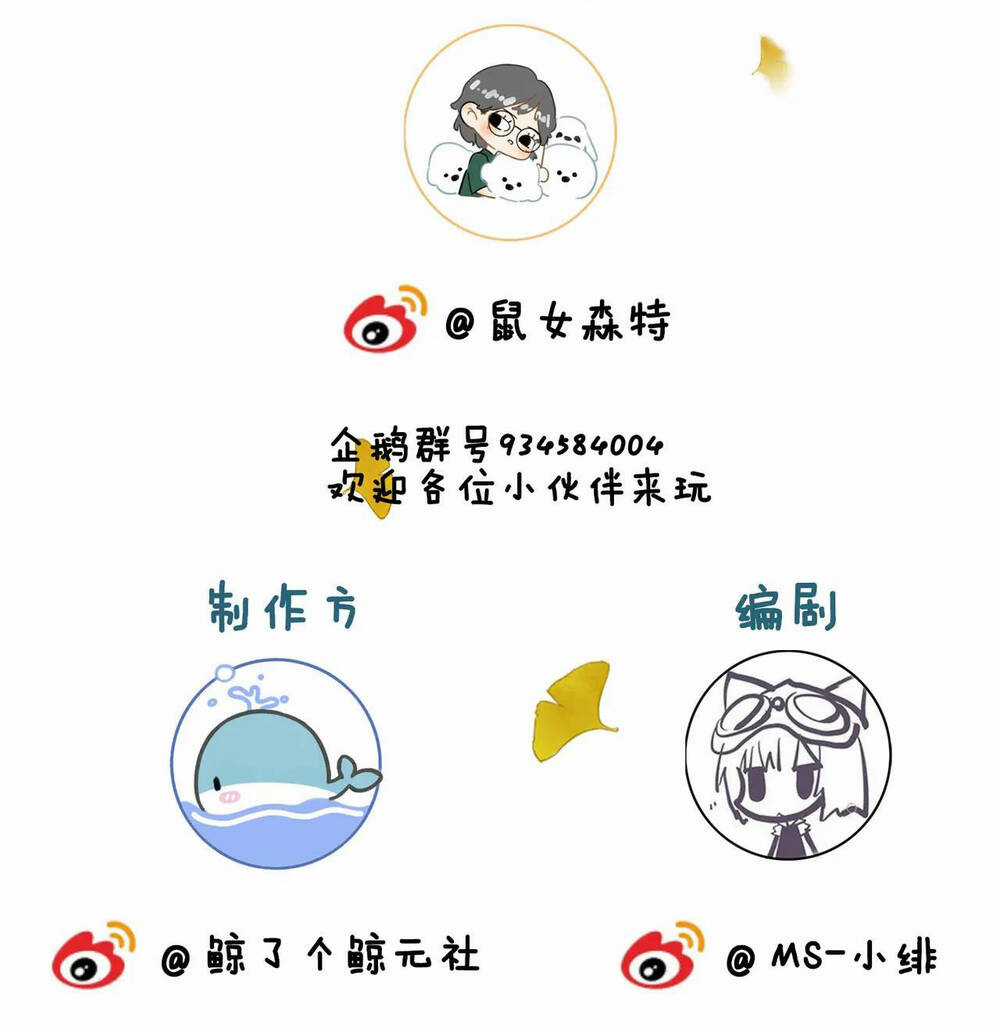 Để Ta Làm Ánh Trăng Đen Của Hôn Quân Chapter 9.2 trang 21