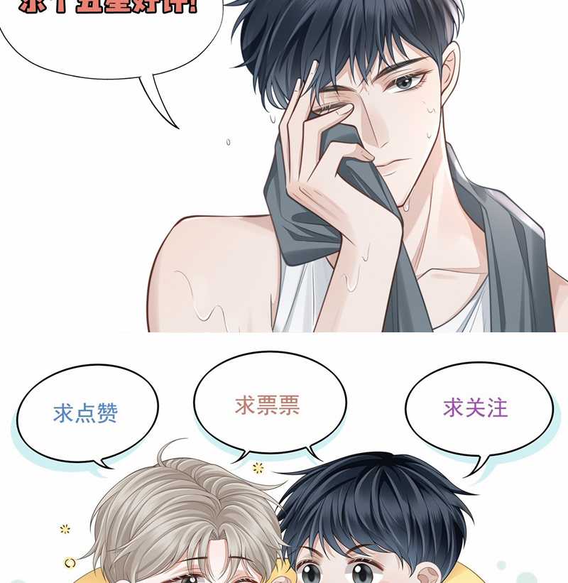 Để Tâm Chapter 64 trang 84