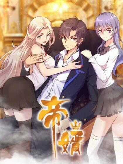 Đế Tế Chapter 71 trang 0