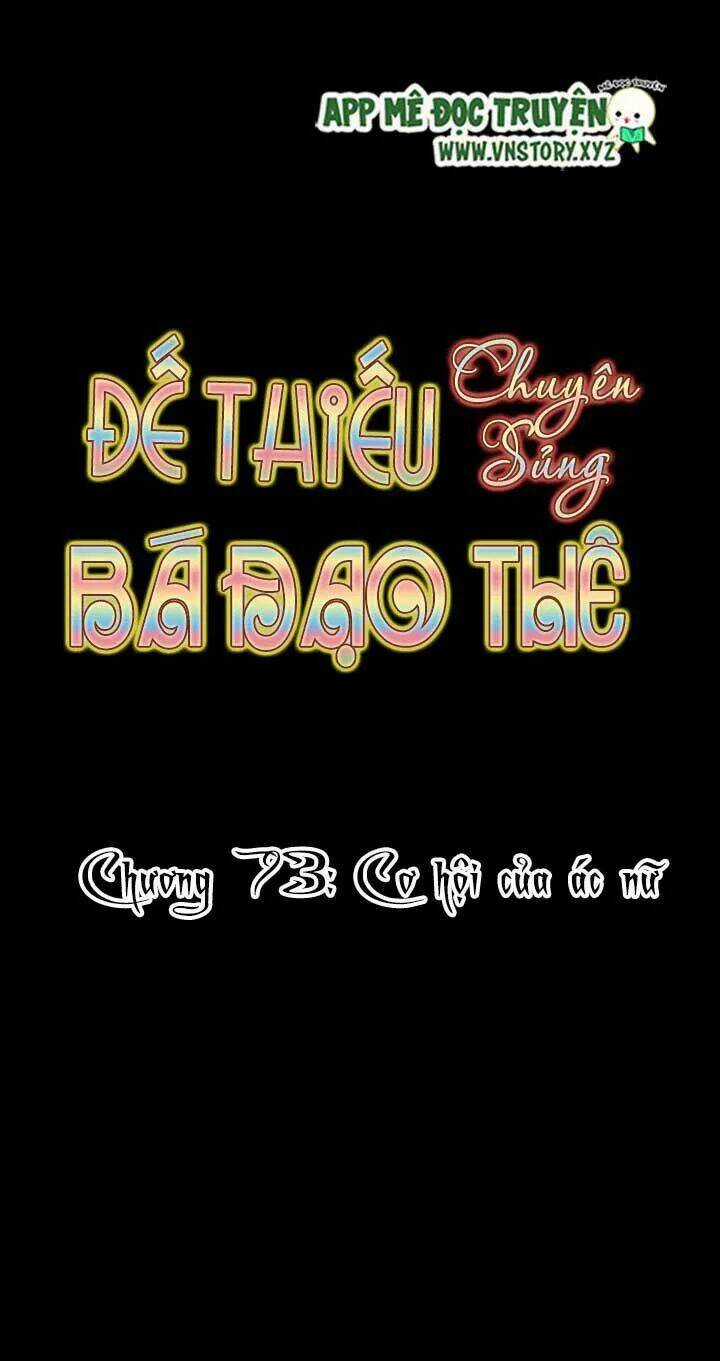 Đế Thiếu Chuyên Sủng Hắc Đạo Thê Chapter 73 trang 4