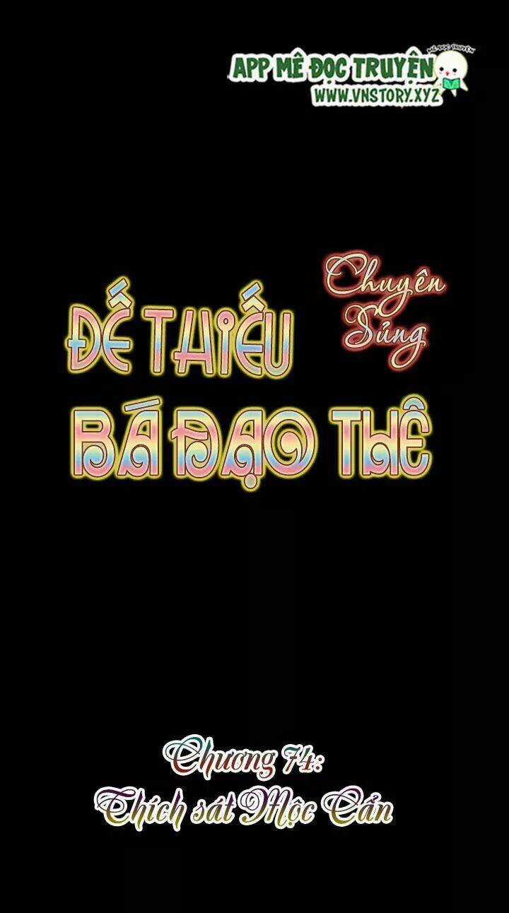 Đế Thiếu Chuyên Sủng Hắc Đạo Thê Chapter 74 trang 6