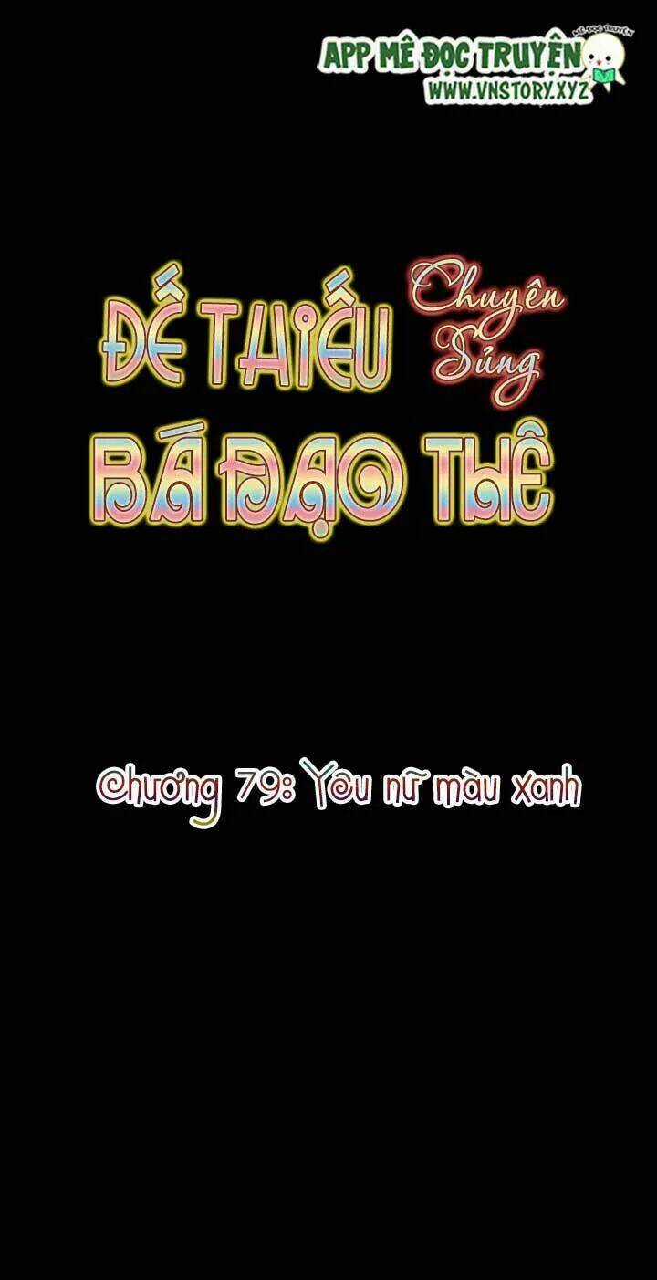 Đế Thiếu Chuyên Sủng Hắc Đạo Thê Chapter 79 trang 4