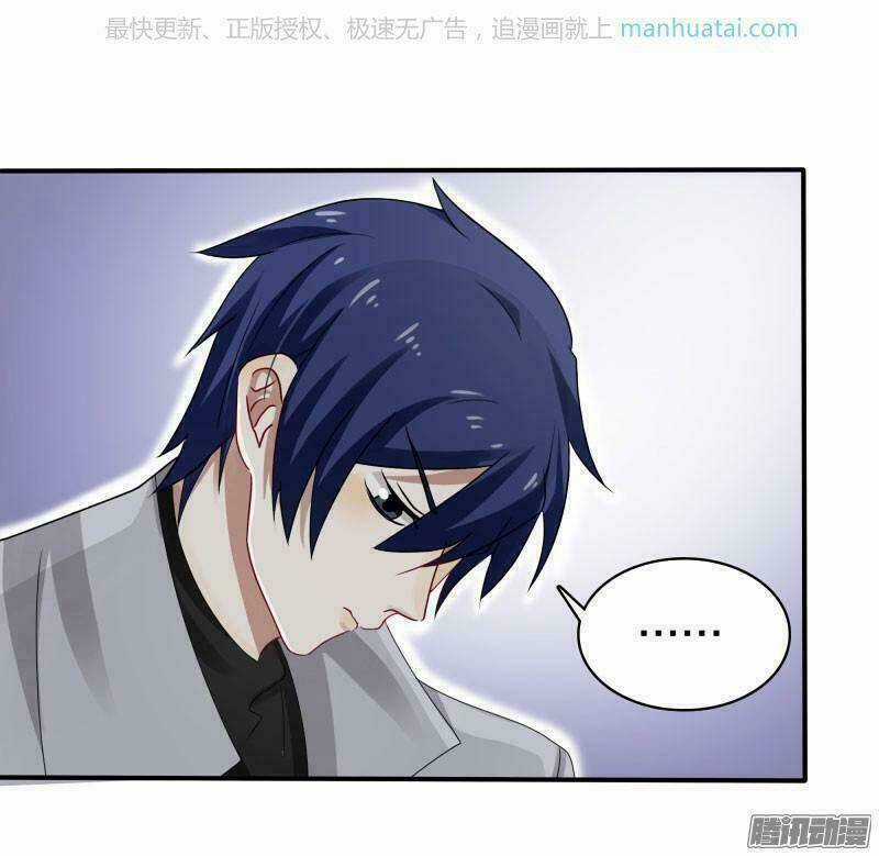 Đế Thiếu Đoạt Tình Thành Nghiện Chapter 35 trang 11