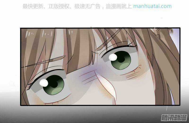 Đế Thiếu Đoạt Tình Thành Nghiện Chapter 35 trang 7