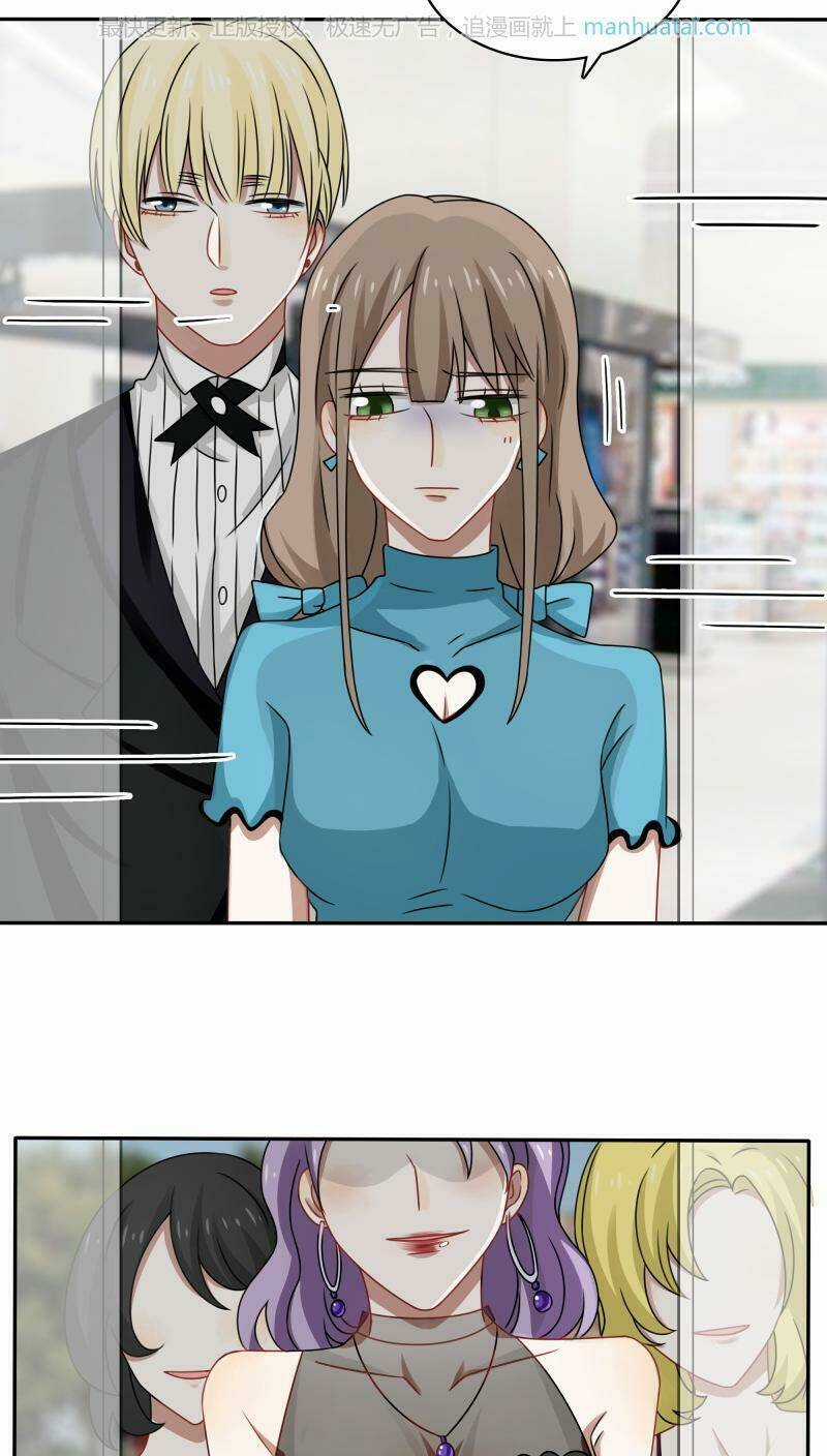 Đế Thiếu Đoạt Tình Thành Nghiện Chapter 39 trang 18