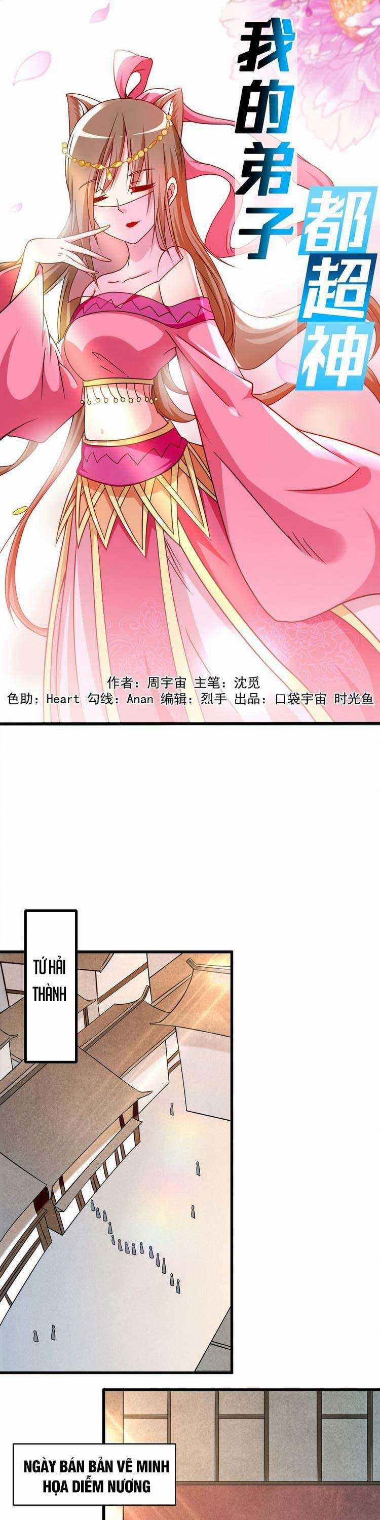 Đệ Tử Của Ta Đều Là Siêu Thần Chapter 111 trang 0