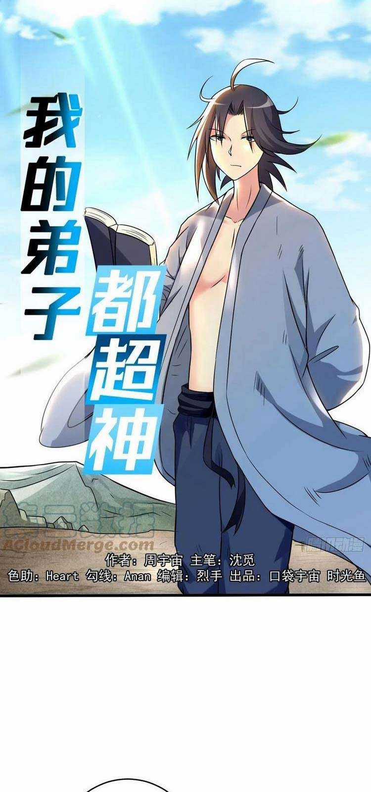 Đệ Tử Của Ta Đều Là Siêu Thần Chapter 142 trang 0