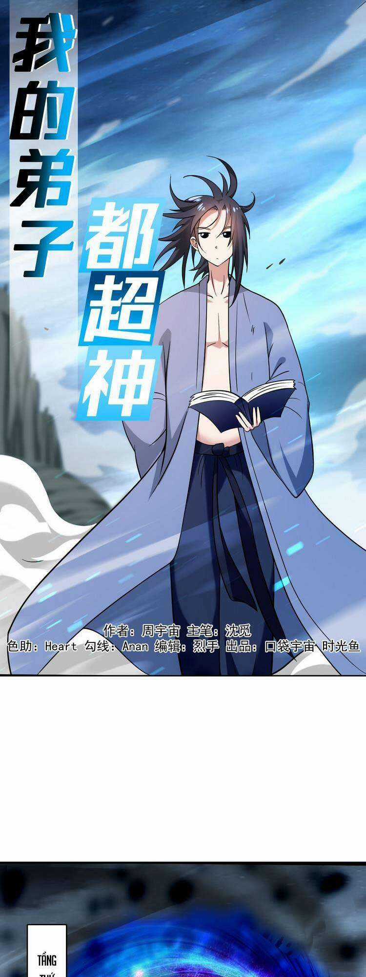 Đệ Tử Của Ta Đều Là Siêu Thần Chapter 153 trang 0