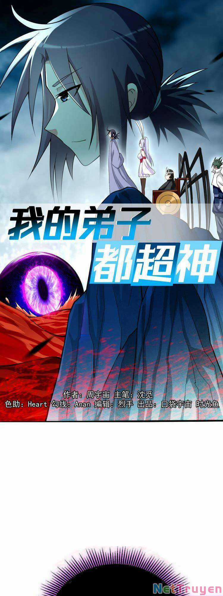 Đệ Tử Của Ta Đều Là Siêu Thần Chapter 158 trang 0