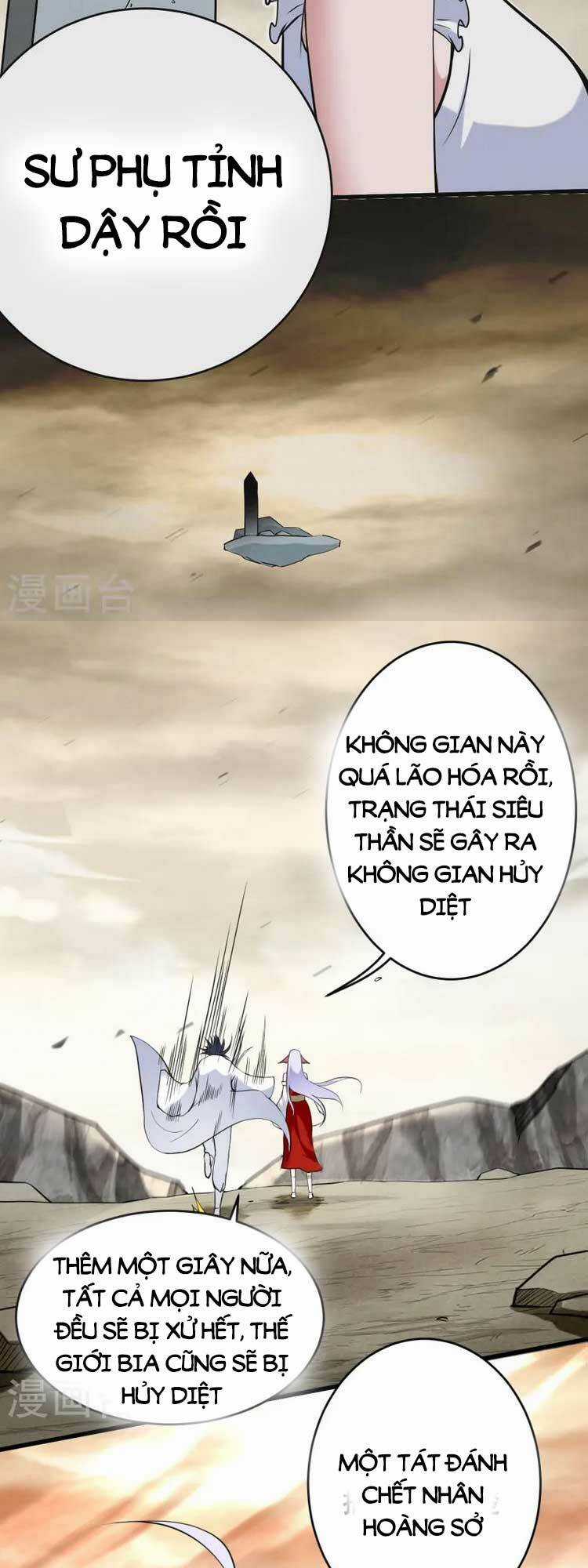 Đệ Tử Của Ta Đều Là Siêu Thần Chapter 198 trang 15