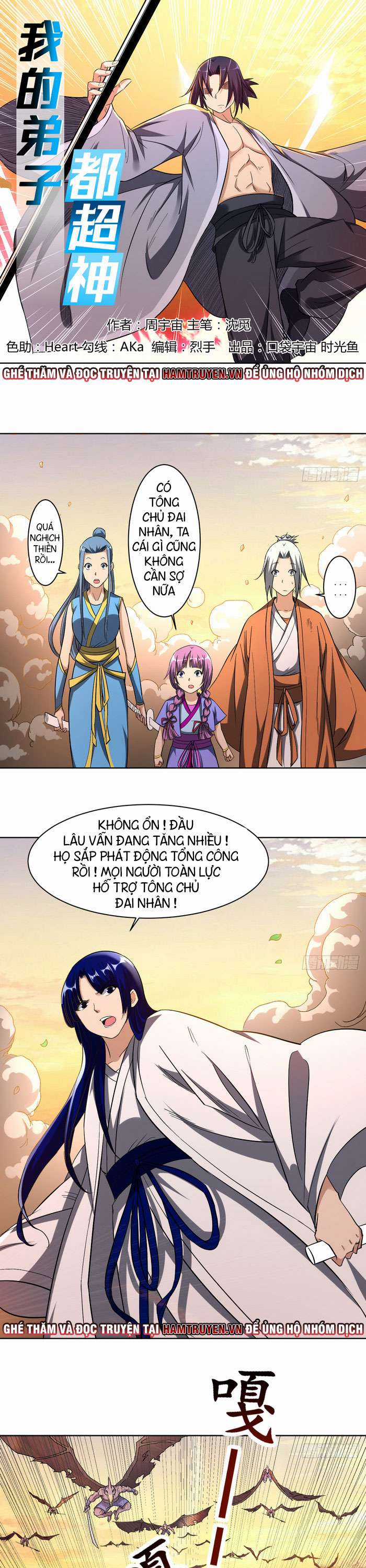 Đệ Tử Của Ta Đều Là Siêu Thần Chapter 23 trang 0