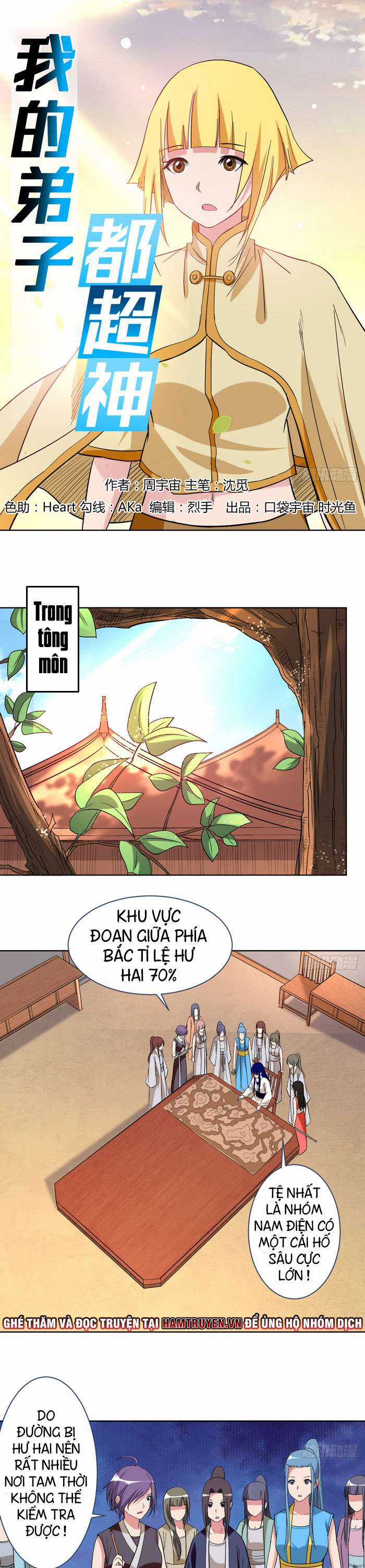 Đệ Tử Của Ta Đều Là Siêu Thần Chapter 26 trang 0
