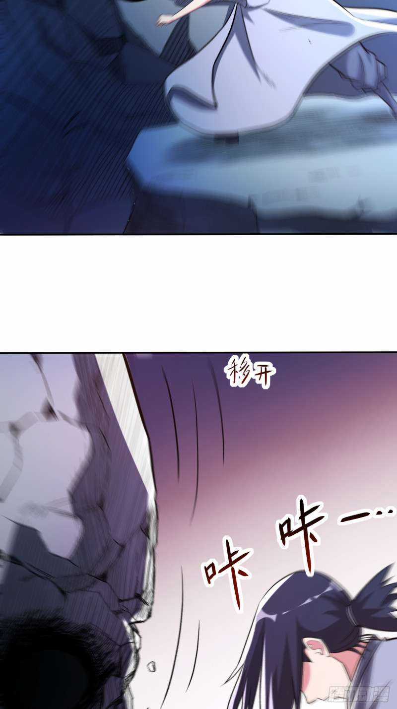 Đệ Tử Của Ta Đều Là Siêu Thần Chapter 29 trang 25