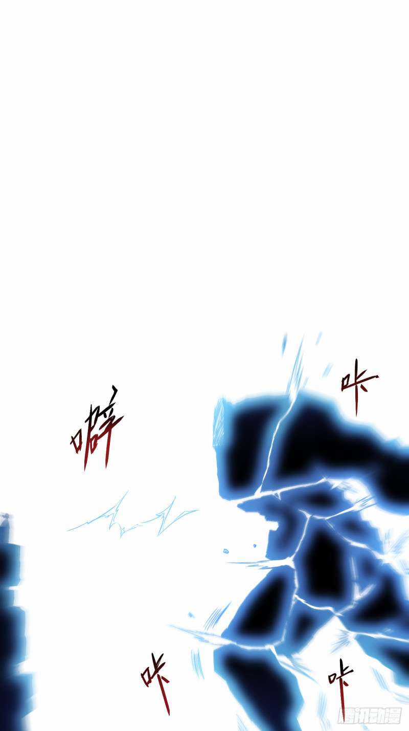 Đệ Tử Của Ta Đều Là Siêu Thần Chapter 29 trang 29