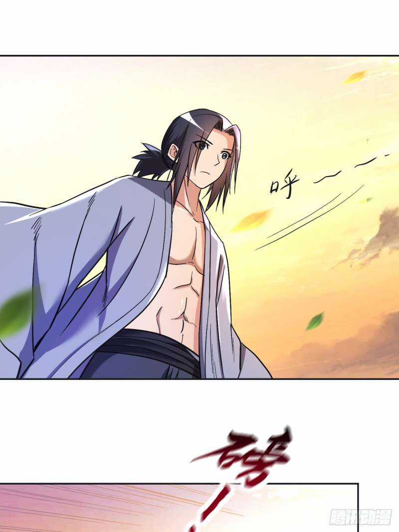 Đệ Tử Của Ta Đều Là Siêu Thần Chapter 29 trang 33