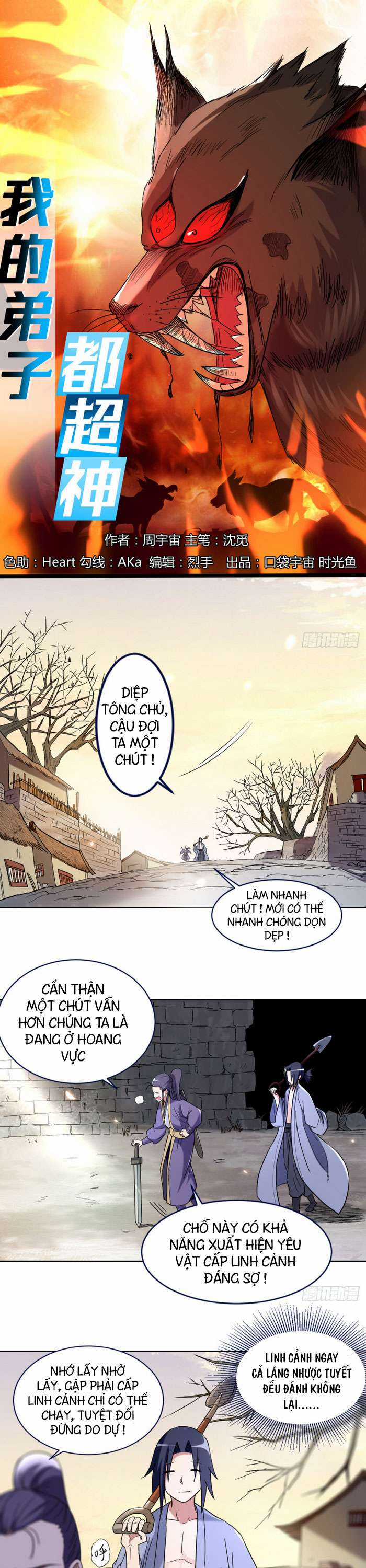 Đệ Tử Của Ta Đều Là Siêu Thần Chapter 33 trang 0