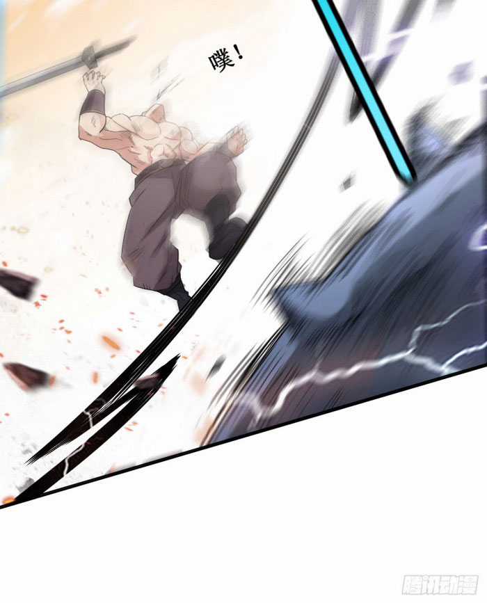 Đệ Tử Của Ta Đều Là Siêu Thần Chapter 34 trang 14