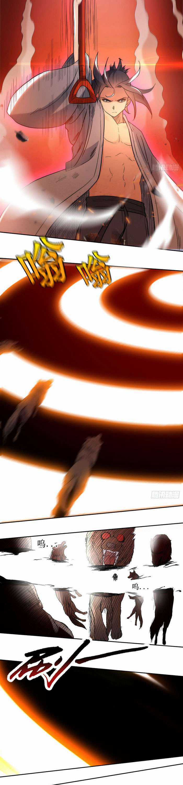 Đệ Tử Của Ta Đều Là Siêu Thần Chapter 34 trang 7