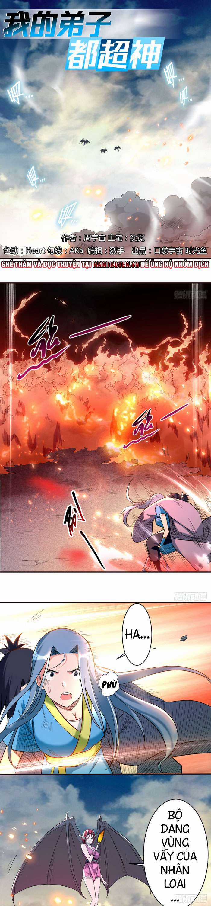 Đệ Tử Của Ta Đều Là Siêu Thần Chapter 38 trang 0