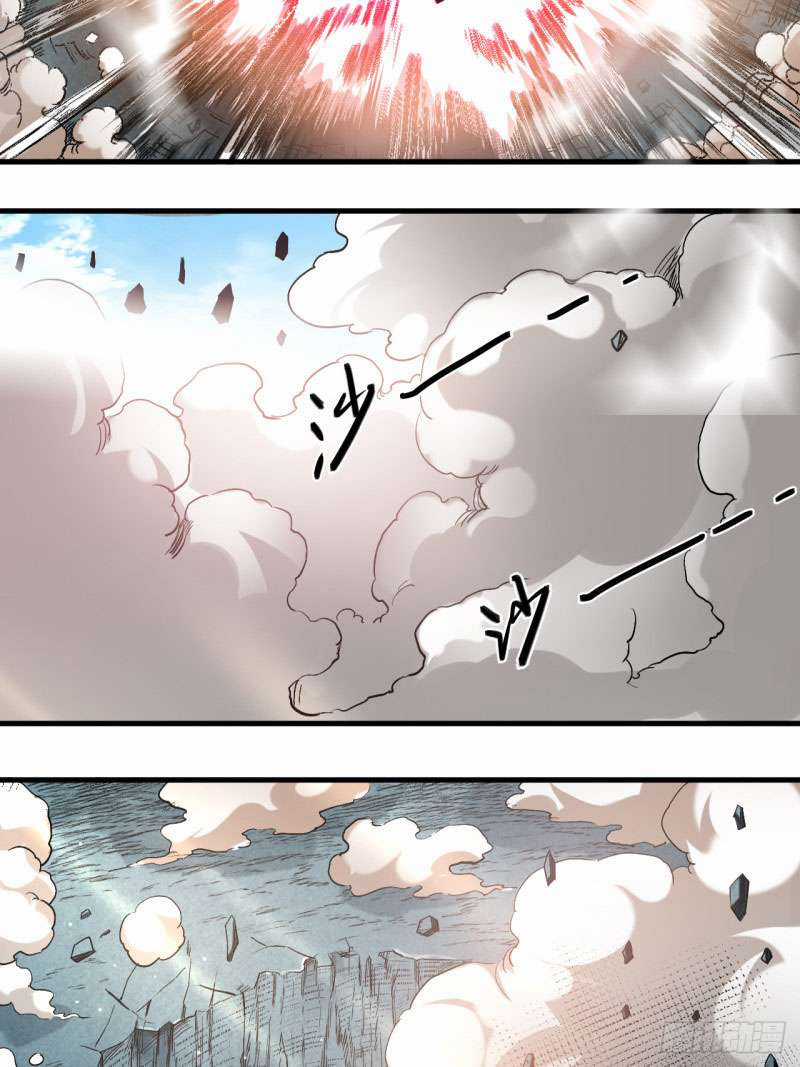 Đệ Tử Của Ta Đều Là Siêu Thần Chapter 46 trang 37