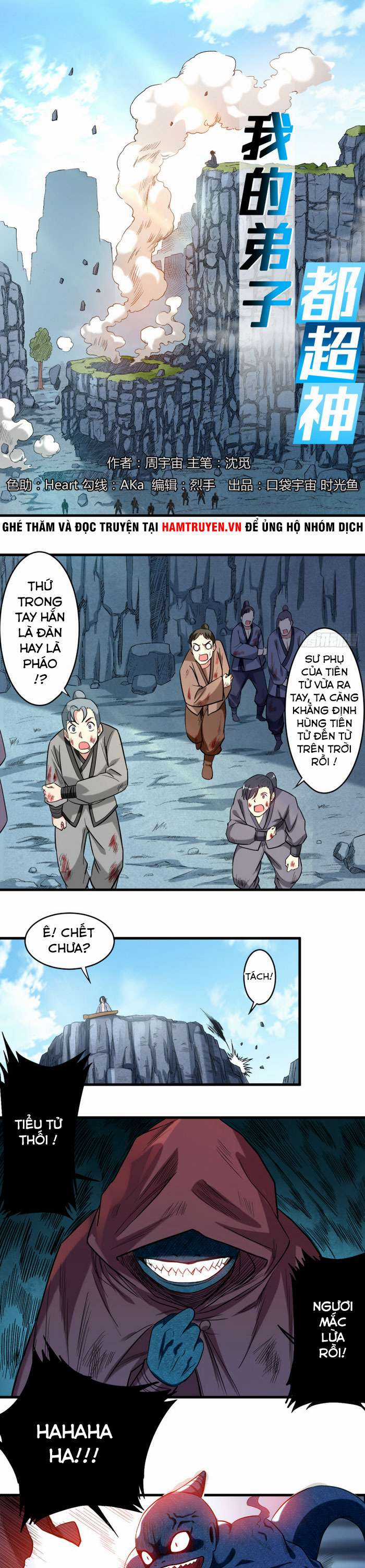 Đệ Tử Của Ta Đều Là Siêu Thần Chapter 47 trang 0