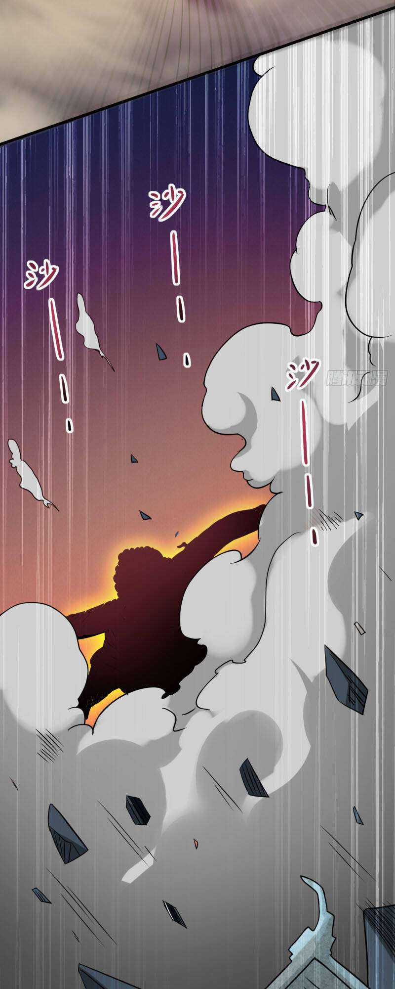 Đệ Tử Của Ta Đều Là Siêu Thần Chapter 50 trang 40