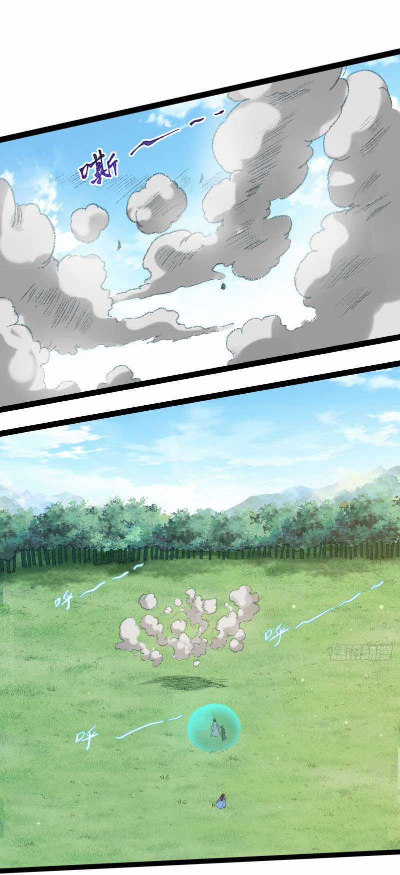Đệ Tử Của Ta Đều Là Siêu Thần Chapter 57 trang 1