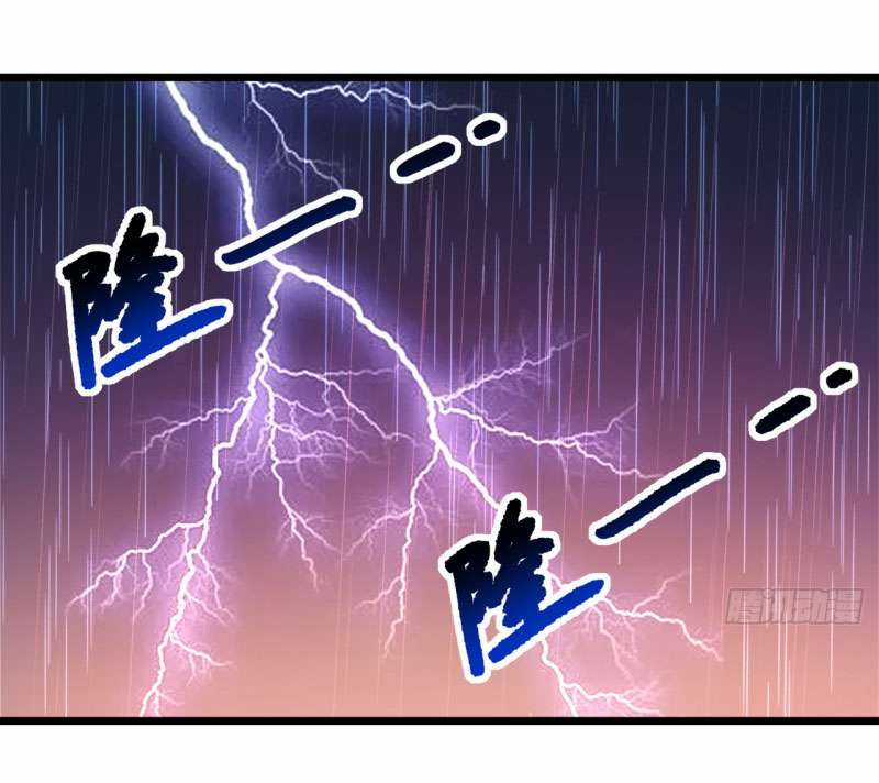 Đệ Tử Của Ta Đều Là Siêu Thần Chapter 64 trang 1