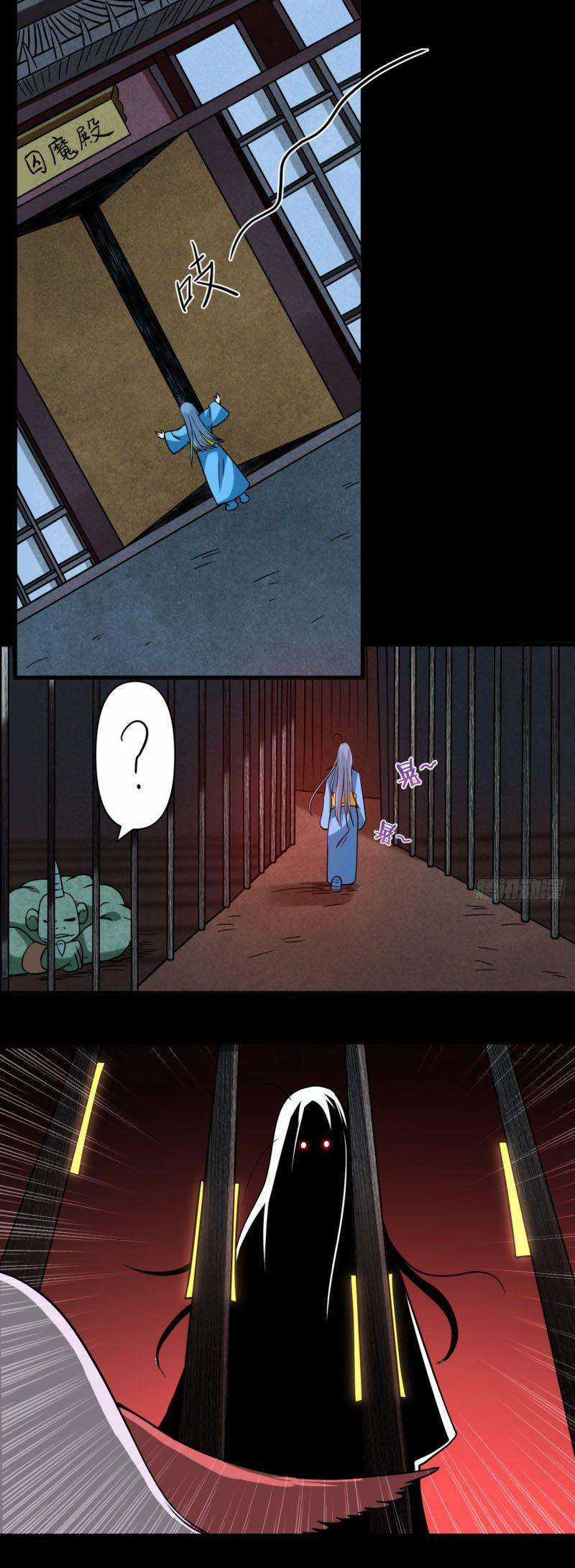 Đệ Tử Của Ta Đều Là Siêu Thần Chapter 67 trang 1