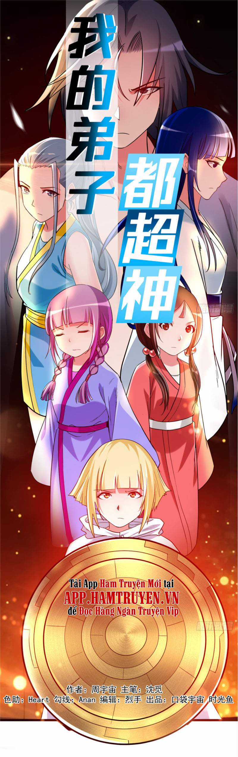 Đệ Tử Của Ta Đều Là Siêu Thần Chapter 82 trang 0