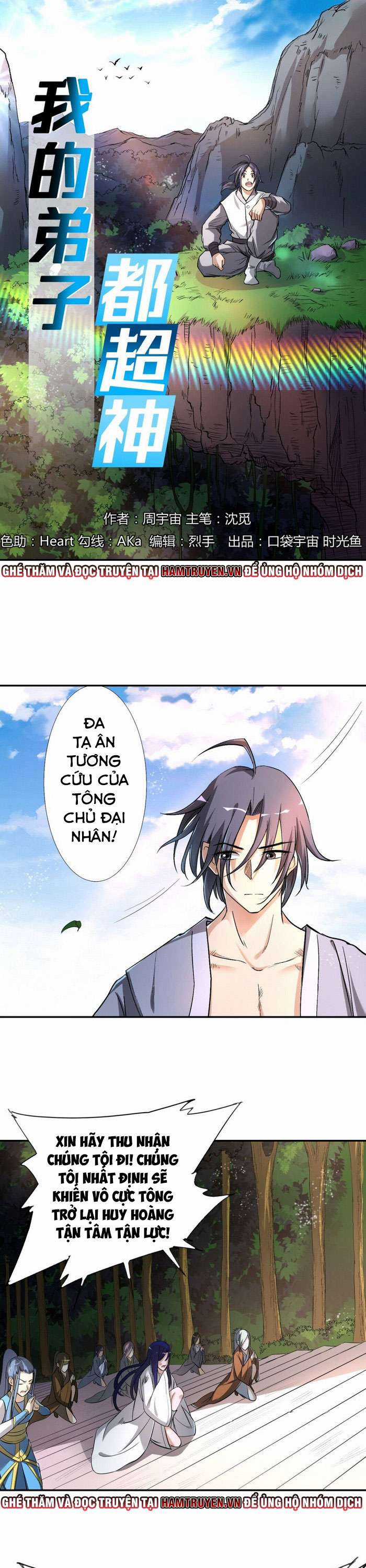 Đệ Tử Của Ta Đều Là Siêu Thần Chapter 9 trang 0