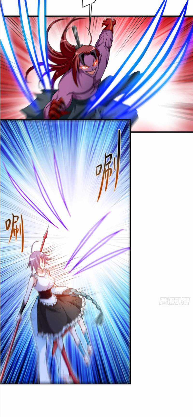 Đệ Tử Của Ta Đều Là Siêu Thần Chapter 90 trang 1