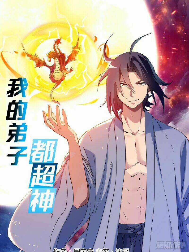 Đệ Tử Của Ta Đều Là Súp Bờ Thần Chapter 11 trang 0