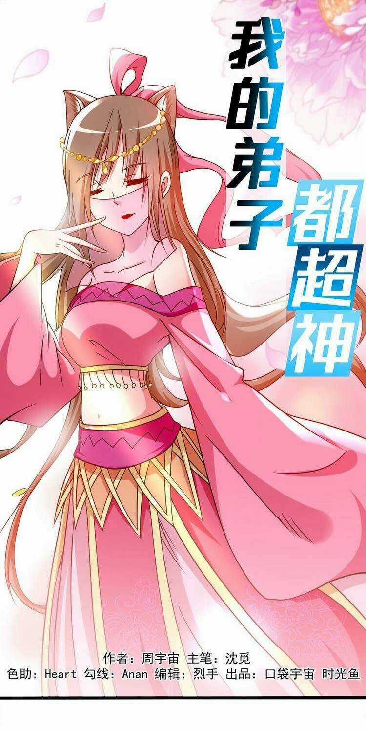 Đệ Tử Của Ta Đều Là Súp Bờ Thần Chapter 111 trang 0