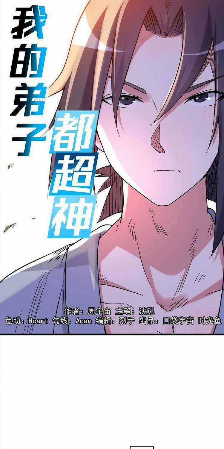 Đệ Tử Của Ta Đều Là Súp Bờ Thần Chapter 121 trang 0