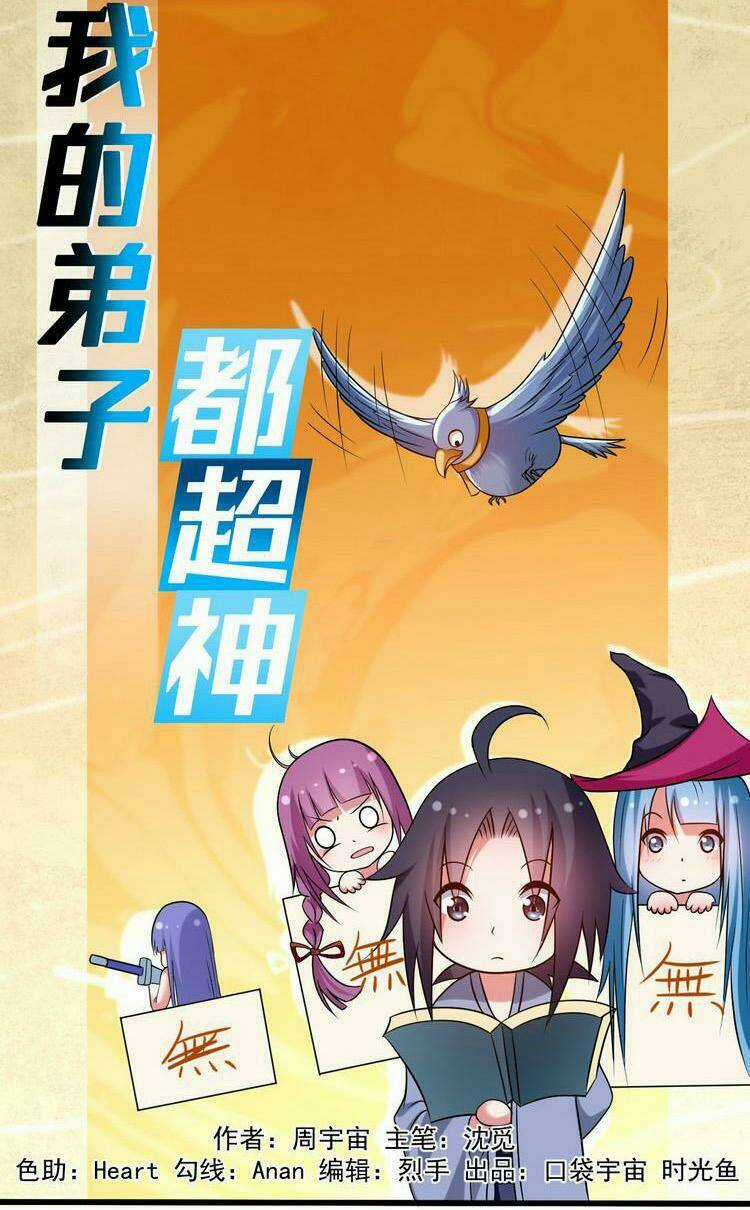 Đệ Tử Của Ta Đều Là Súp Bờ Thần Chapter 130 trang 0