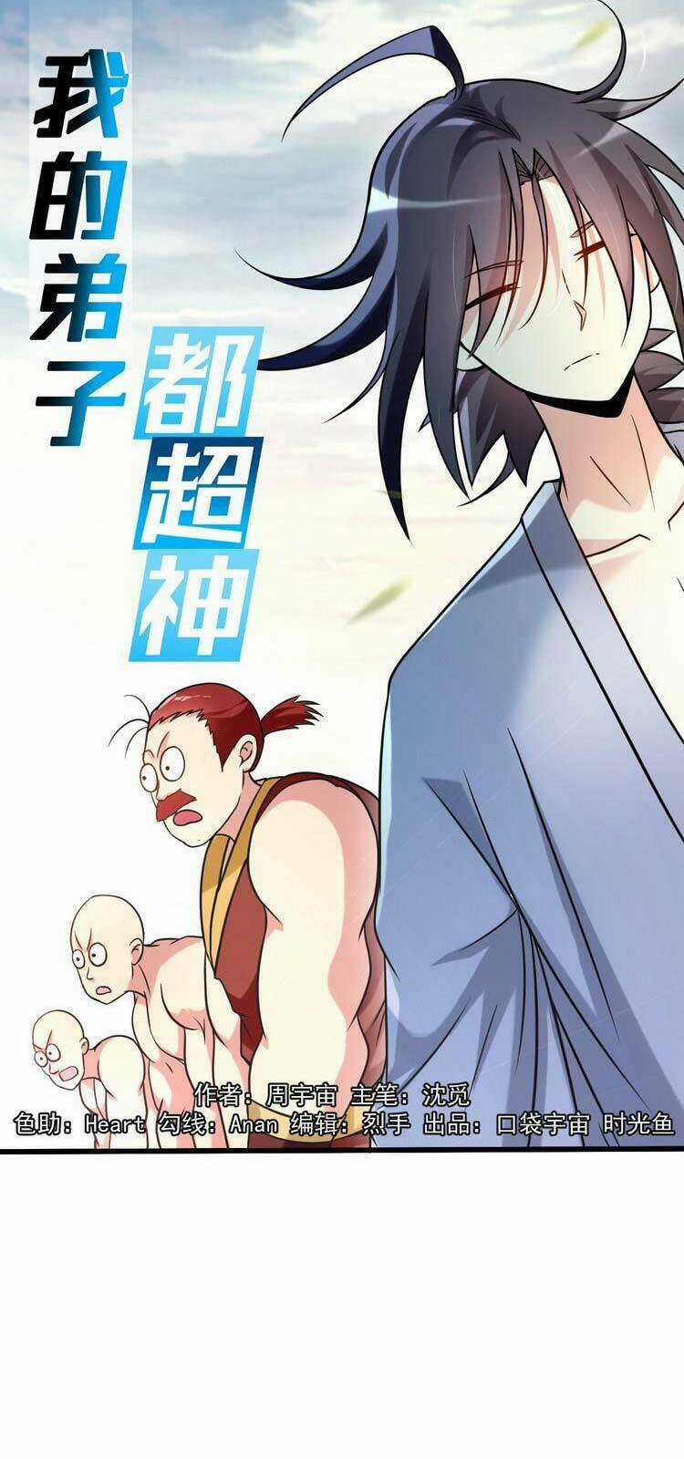 Đệ Tử Của Ta Đều Là Súp Bờ Thần Chapter 135 trang 0