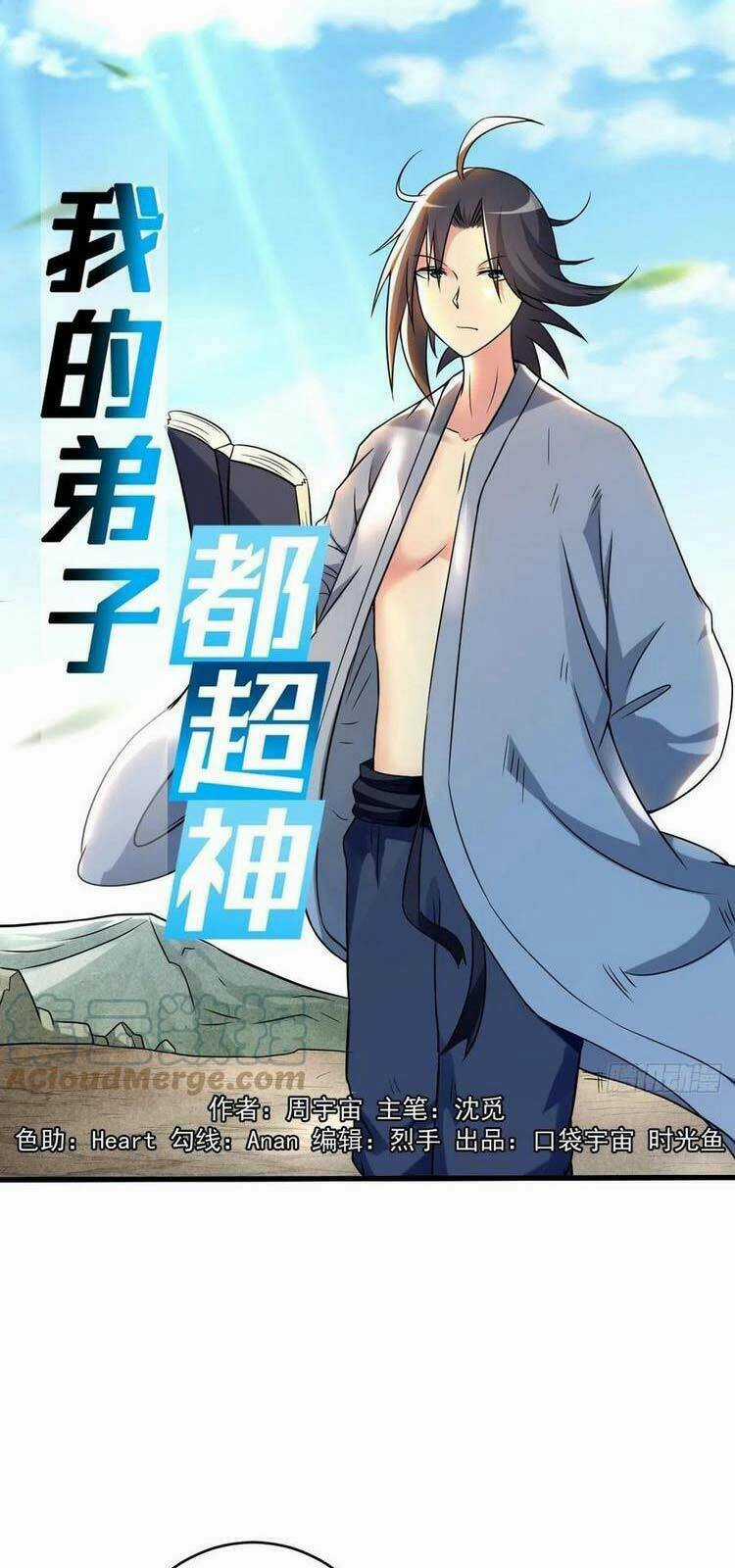 Đệ Tử Của Ta Đều Là Súp Bờ Thần Chapter 142 trang 0