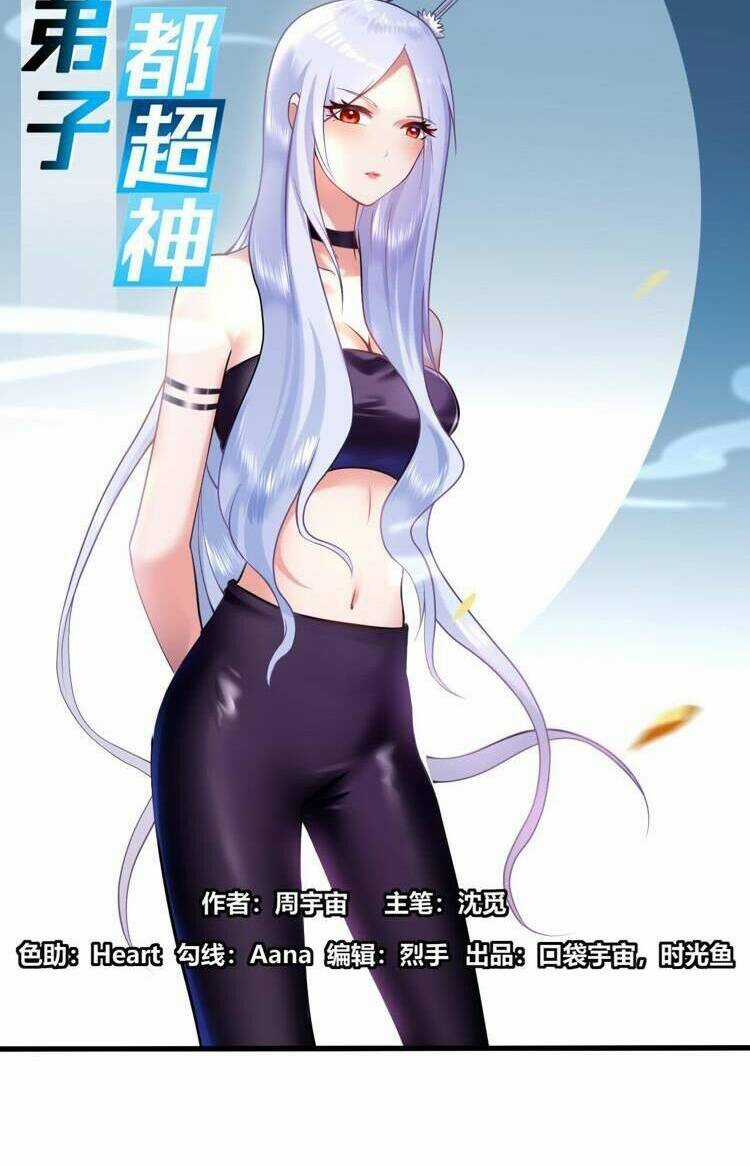 Đệ Tử Của Ta Đều Là Súp Bờ Thần Chapter 210 trang 1